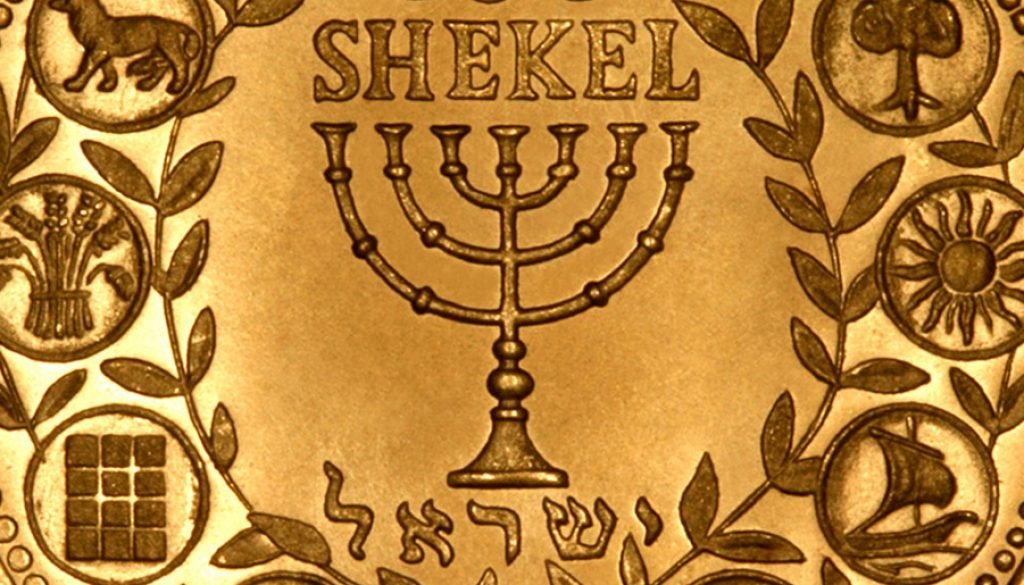 dinheiro-israel